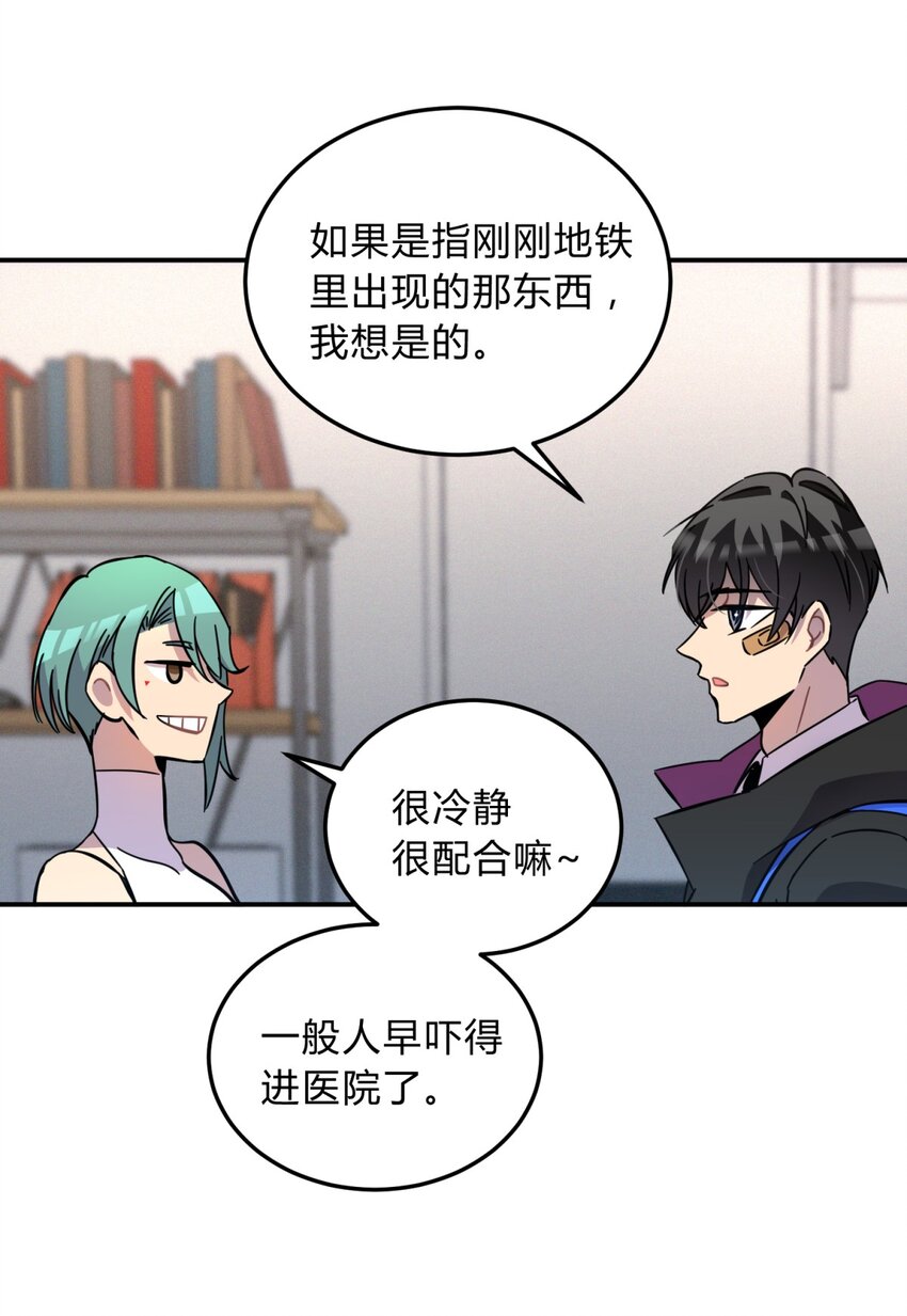 002 血色诅咒72