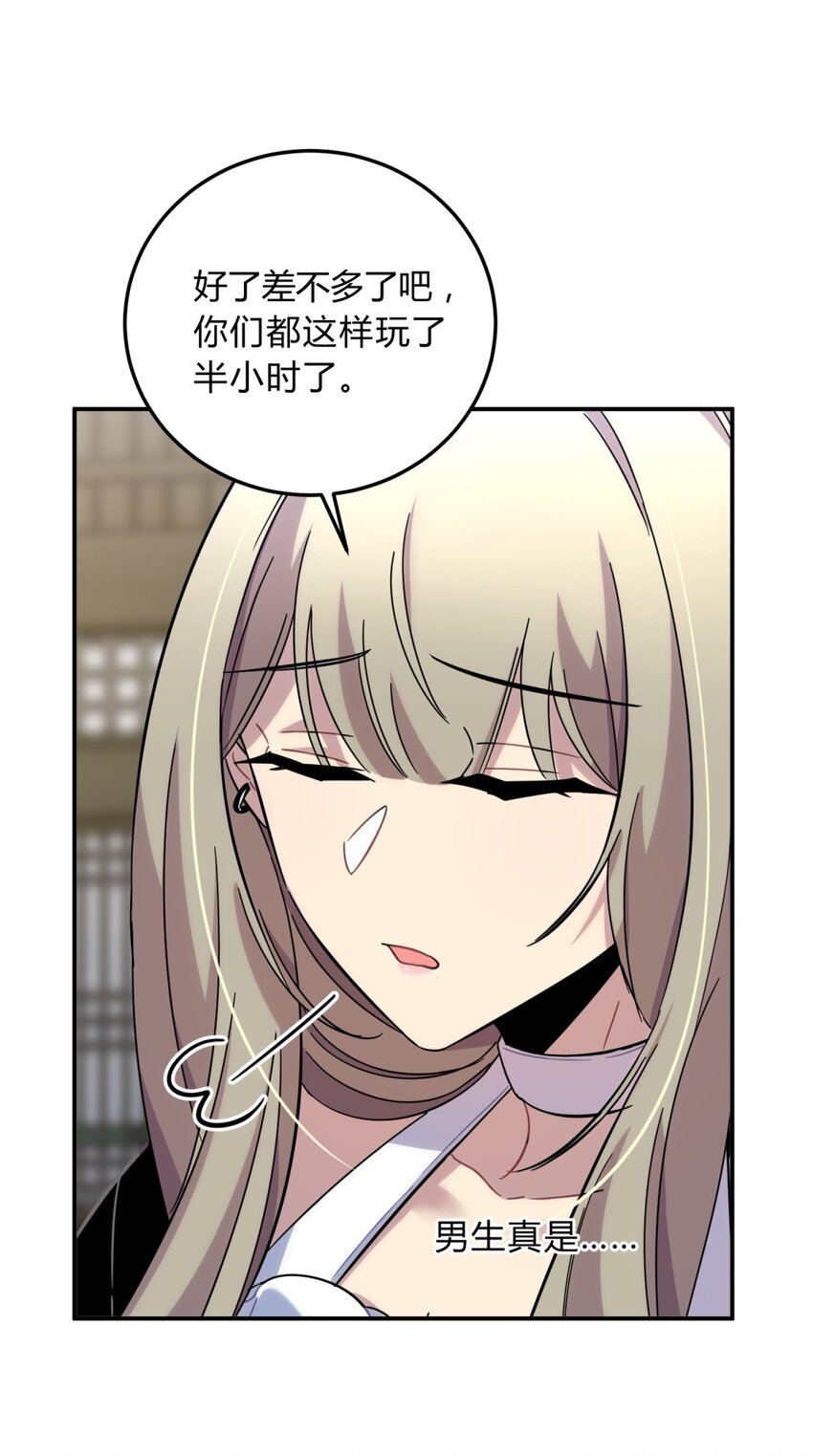 012 术式10