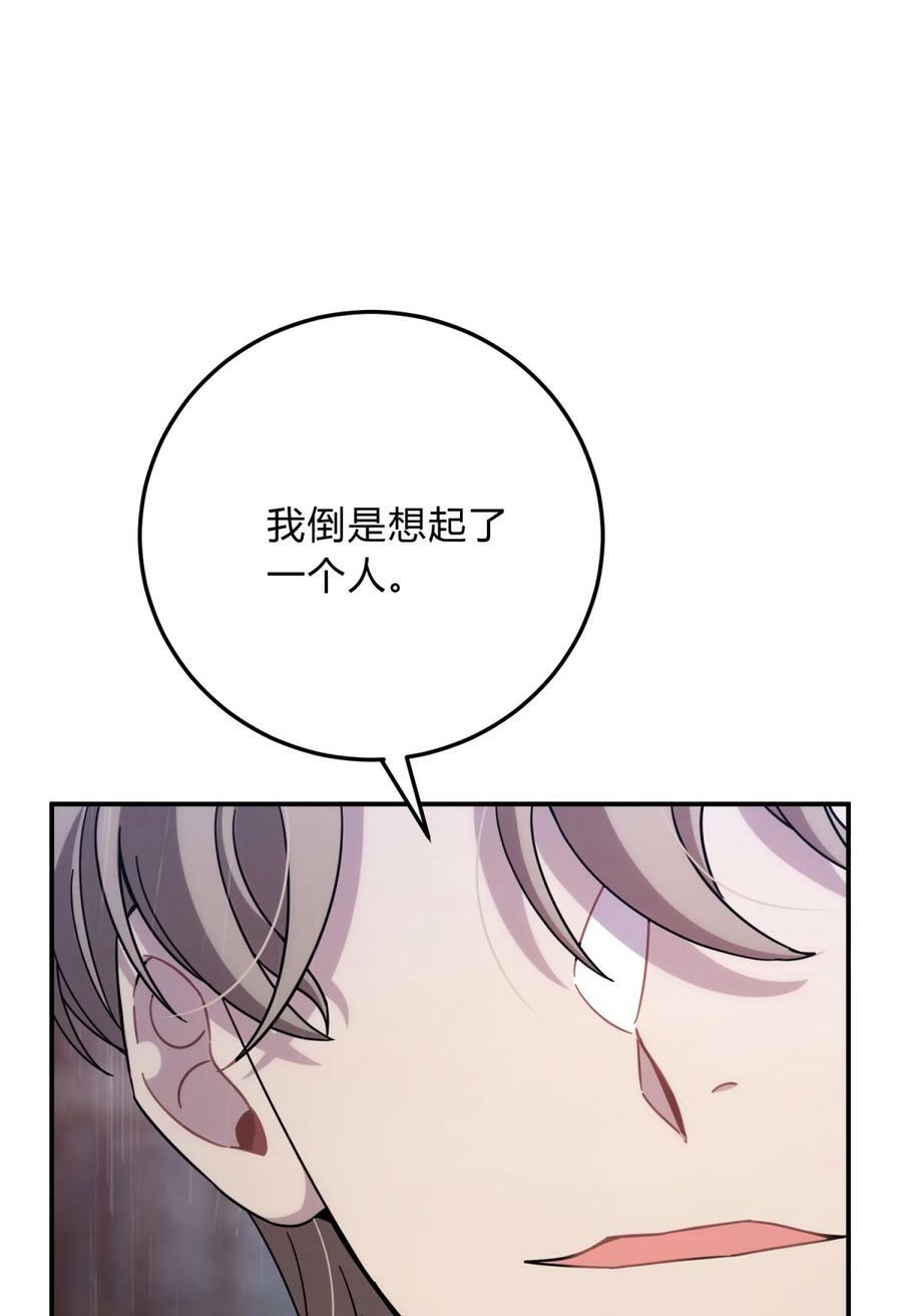 041 抉择（二）42