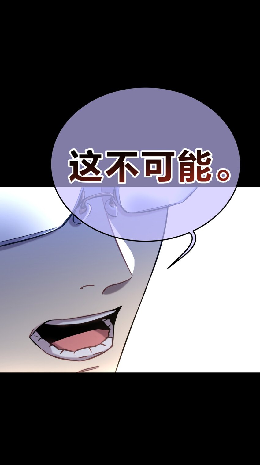 003 吃人公寓8