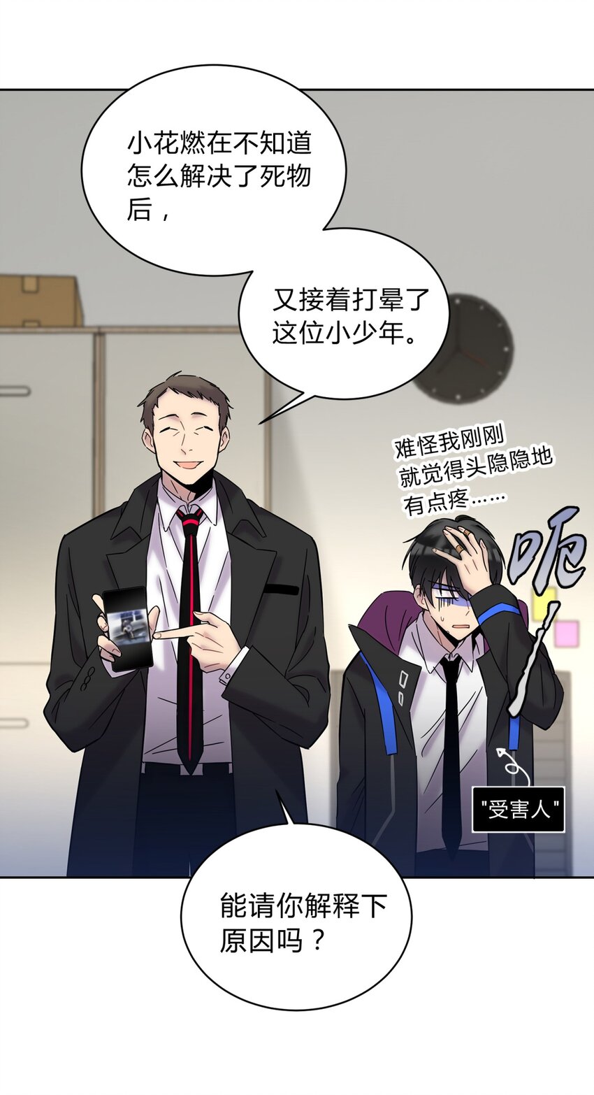 002 血色诅咒49