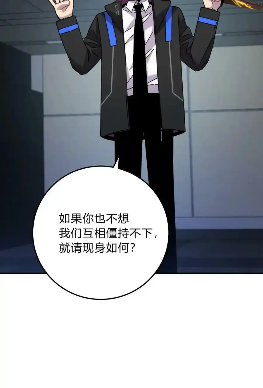 040 抉择（一）14