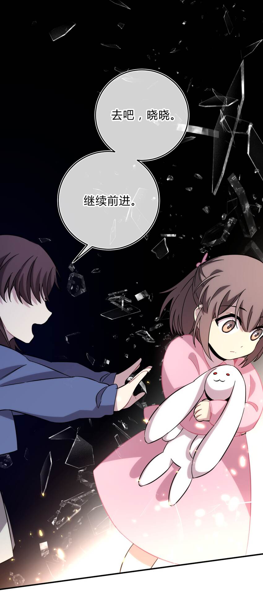 22.2 黄昏裁决（下）60