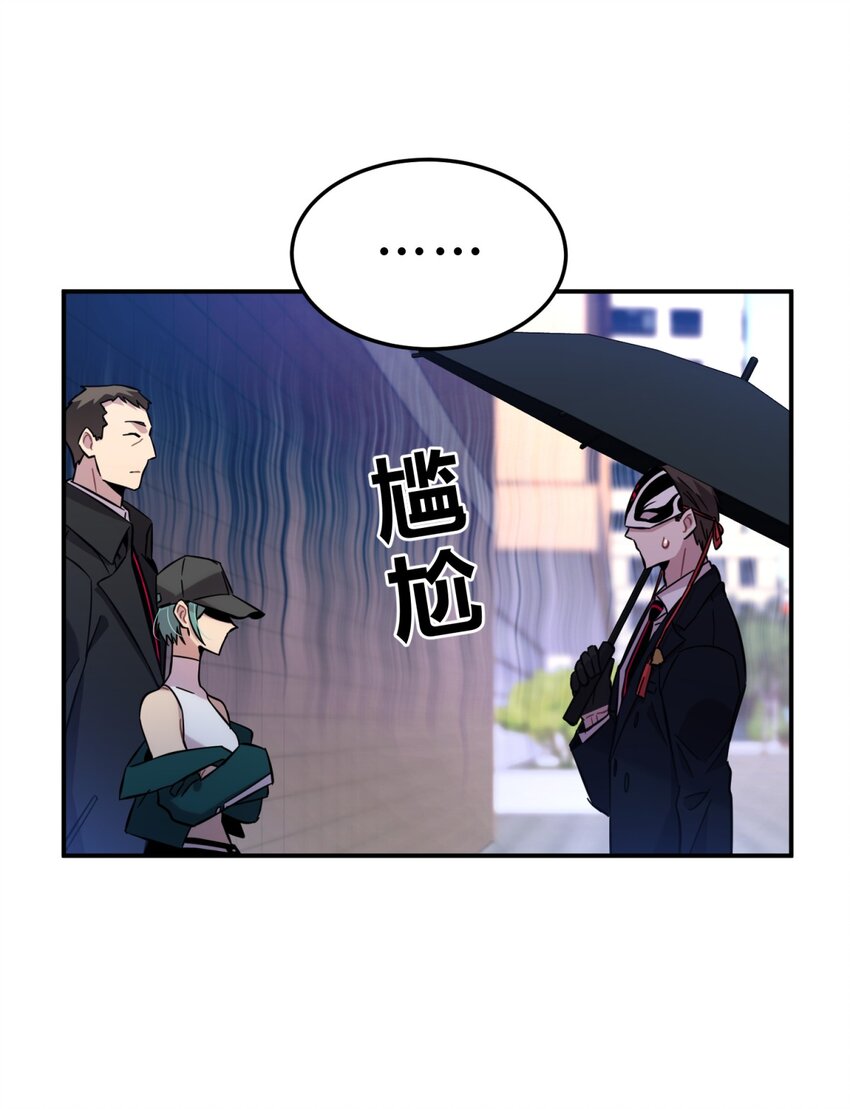 007 活人？死人？46