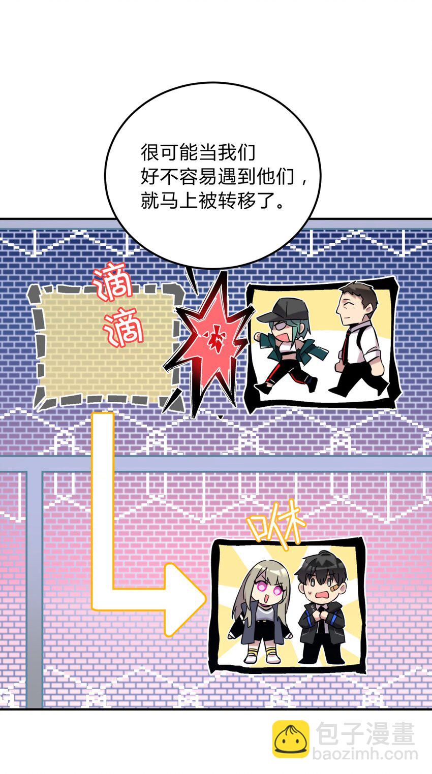 005 蛛丝（二）61