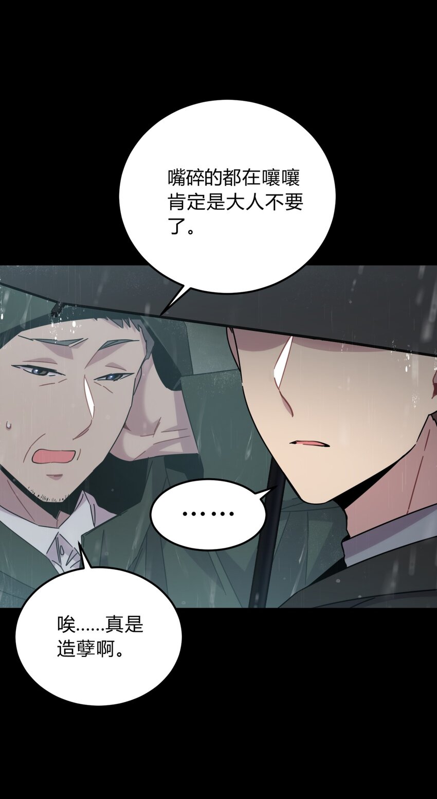 027 冲突3