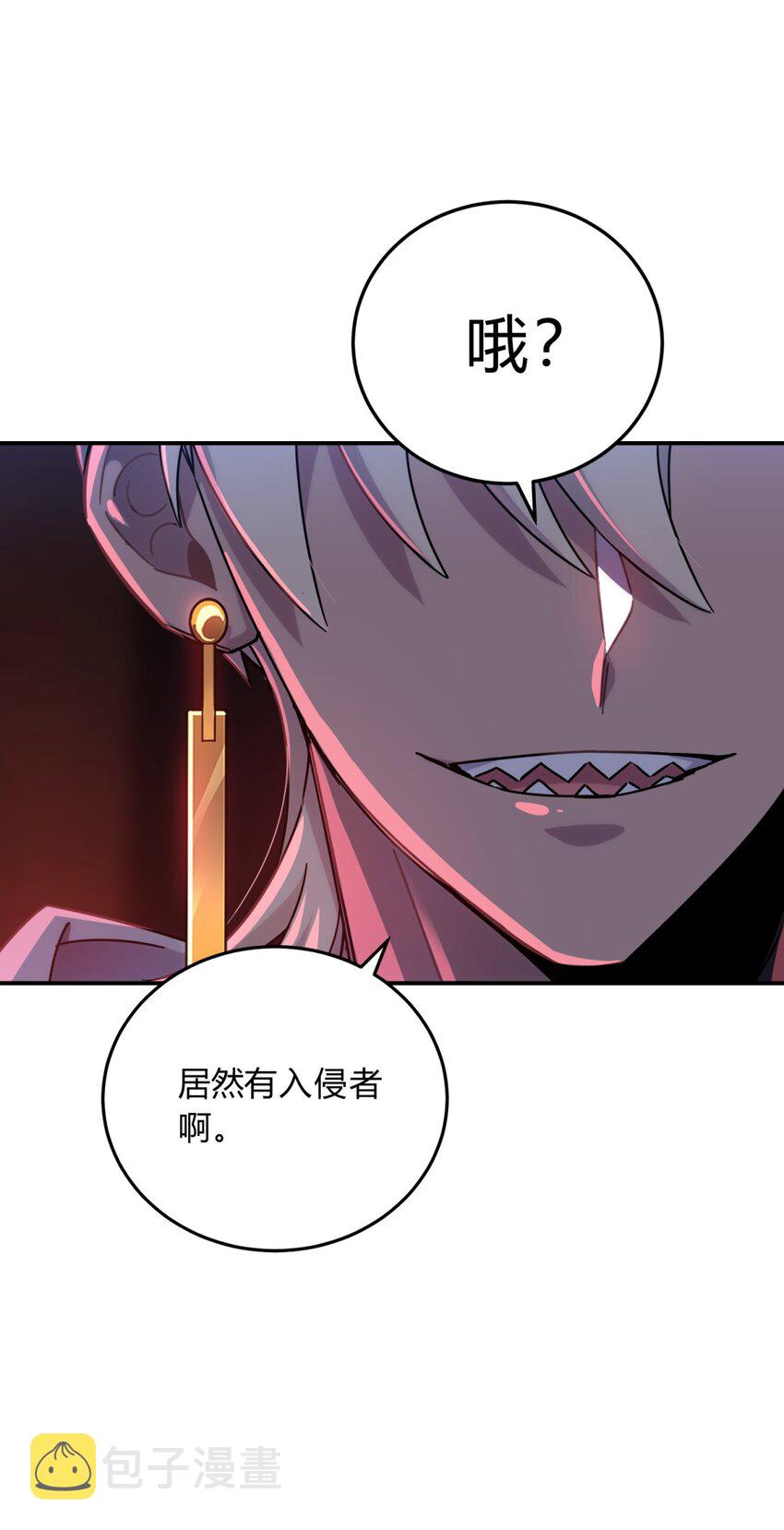 029 你这么关心我啊？84