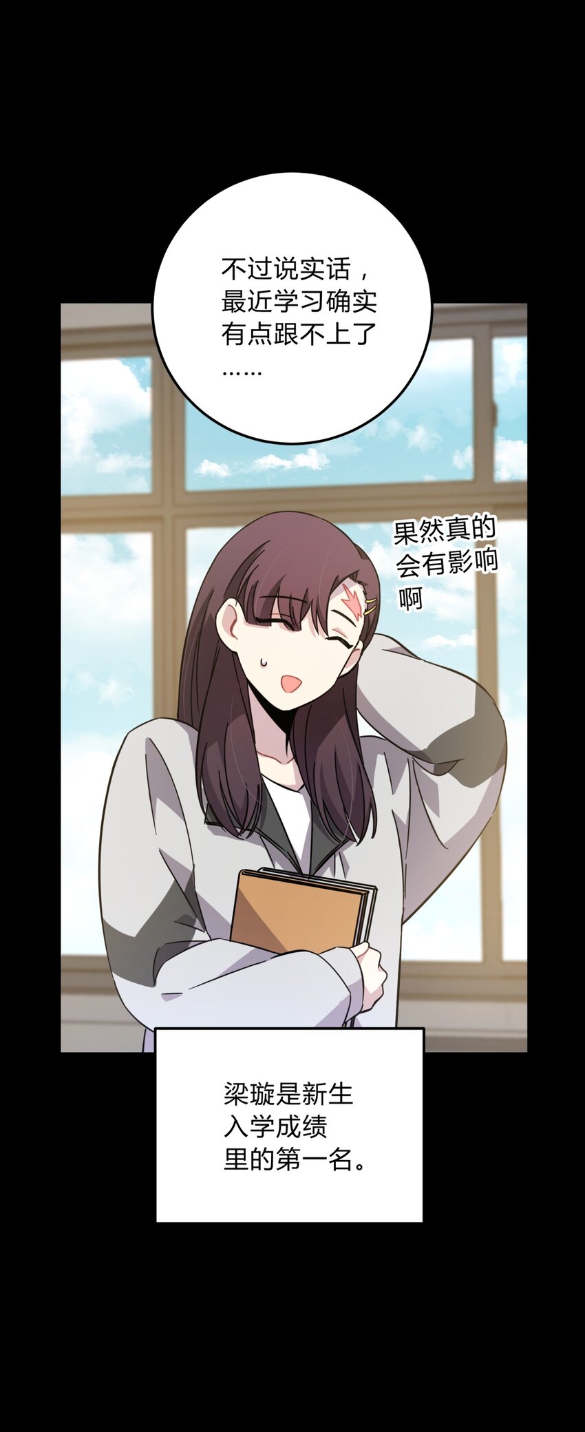 017 卑劣的我17