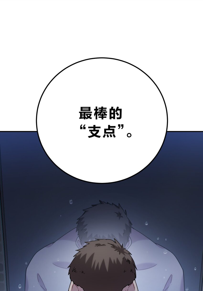 026 山雨欲来84