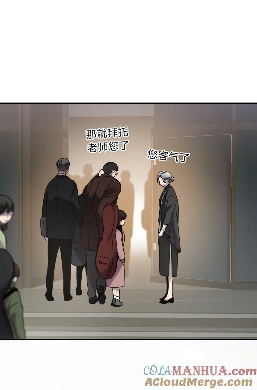39.1 番外12