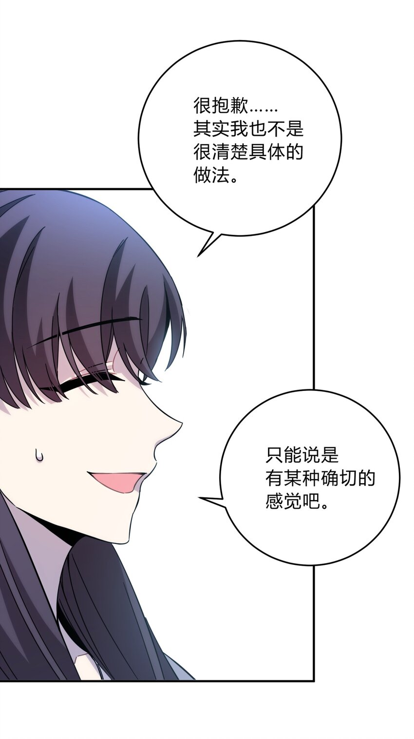 22.1 黄昏裁决（上）17