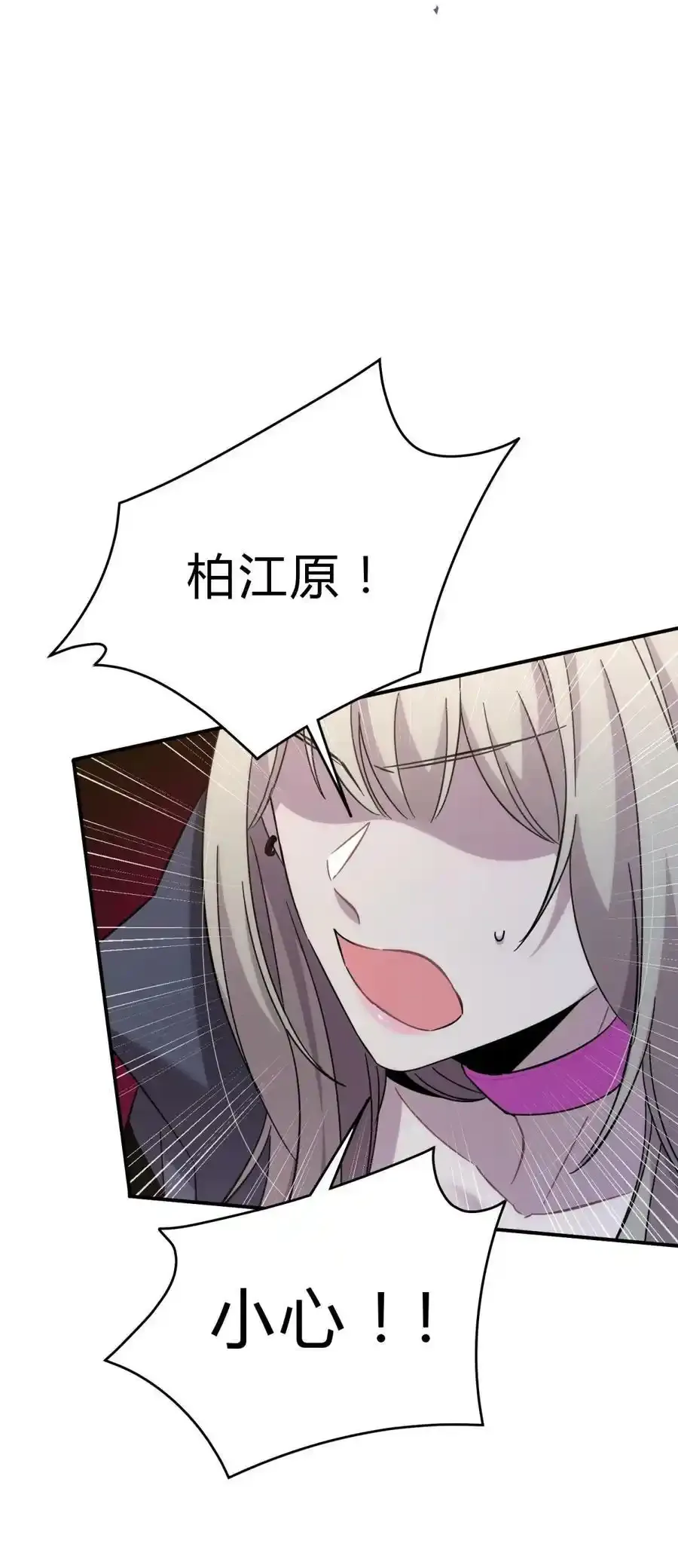 023 暗流5