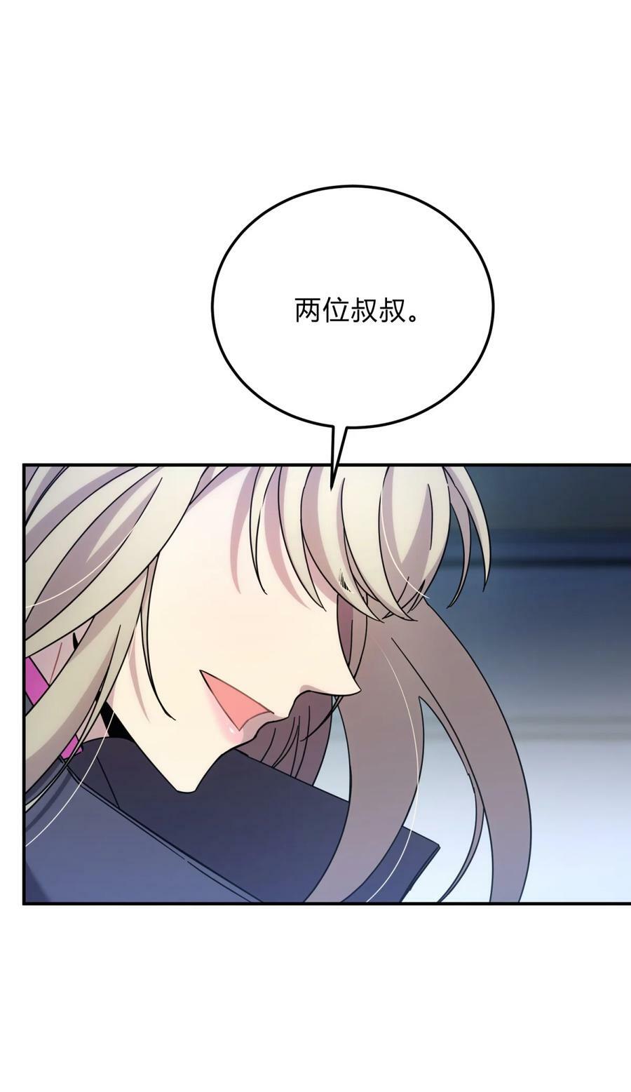 041 抉择（二）101