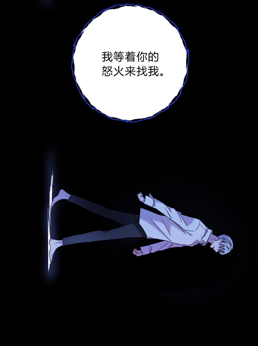 005 蛛丝（二）97