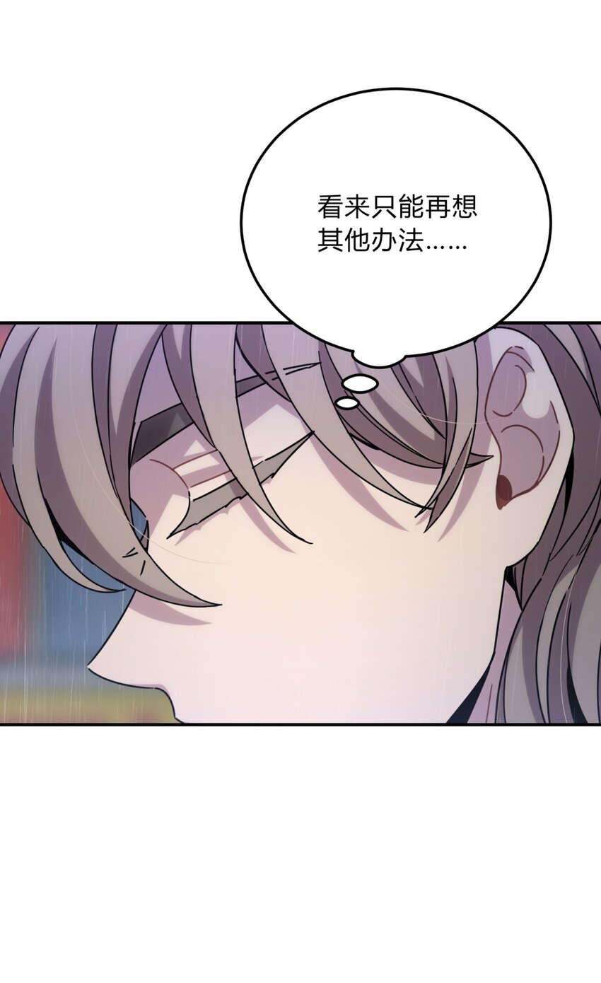 030 变数与死局71