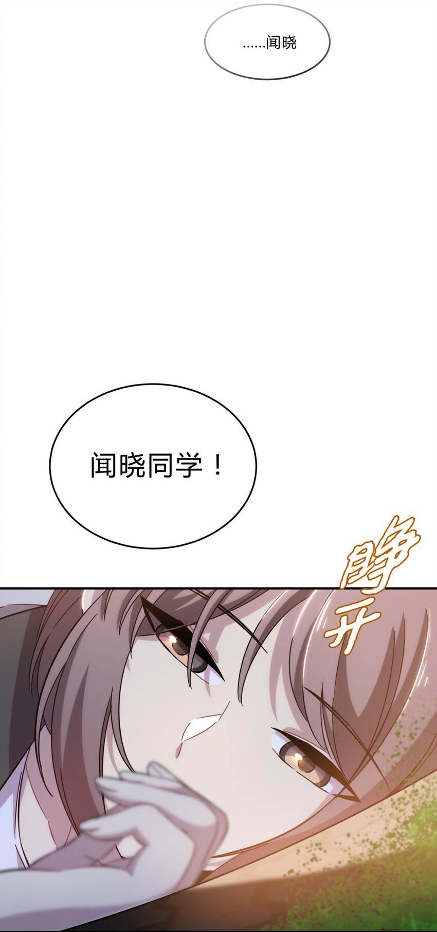 22.2 黄昏裁决（下）74