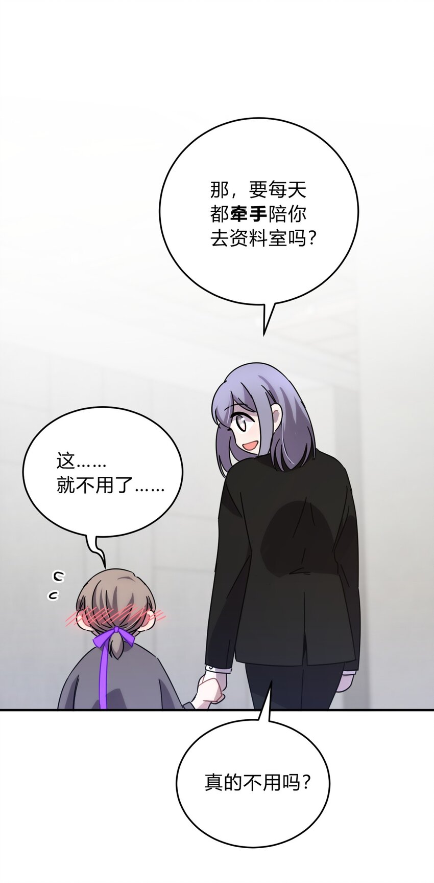 34.1 番外24