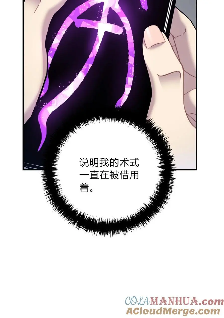 045 你为什么还活着？44