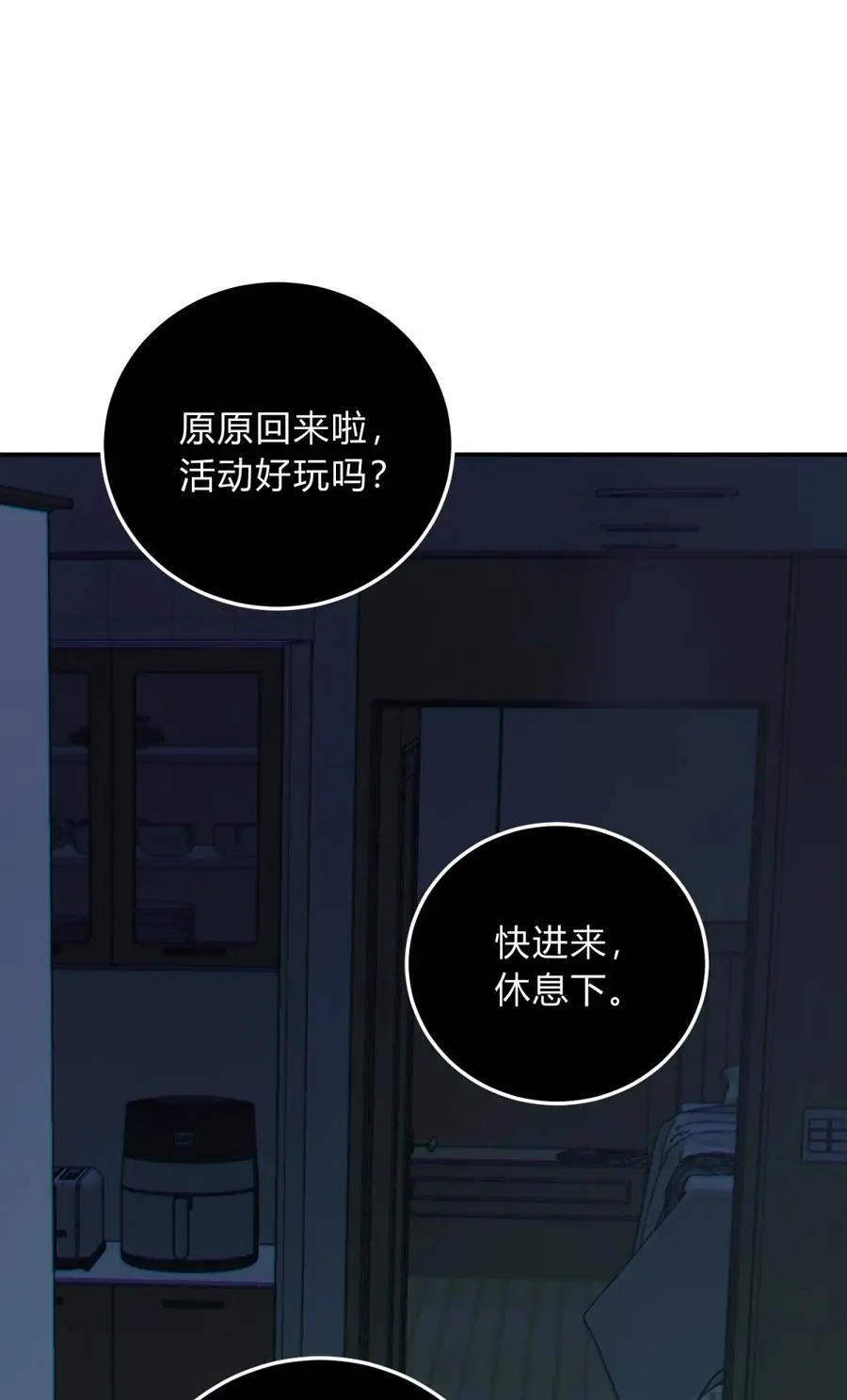 045 你为什么还活着？7