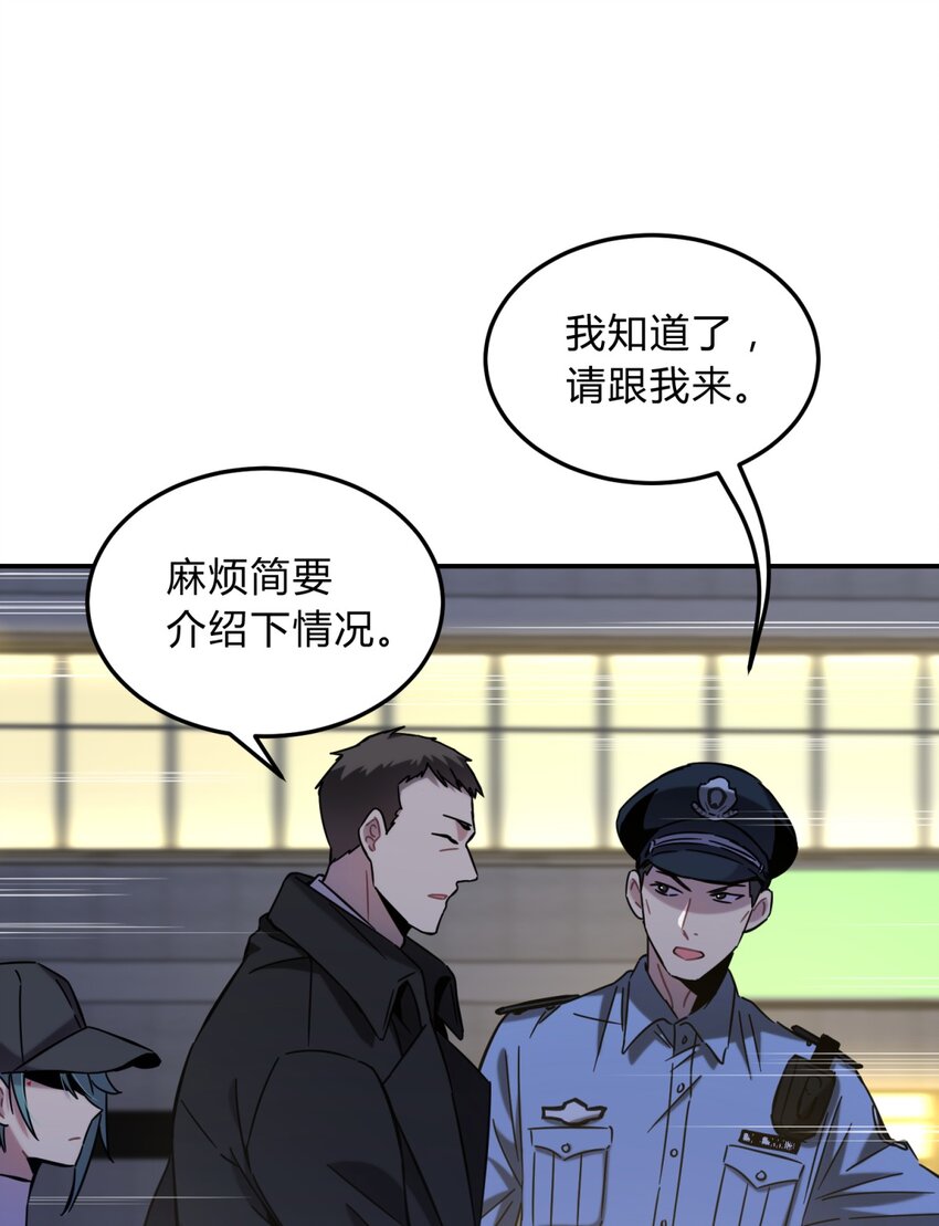 003 吃人公寓51