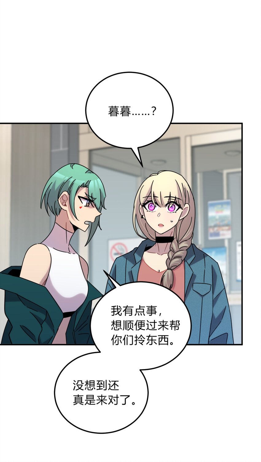 025 两个预言55