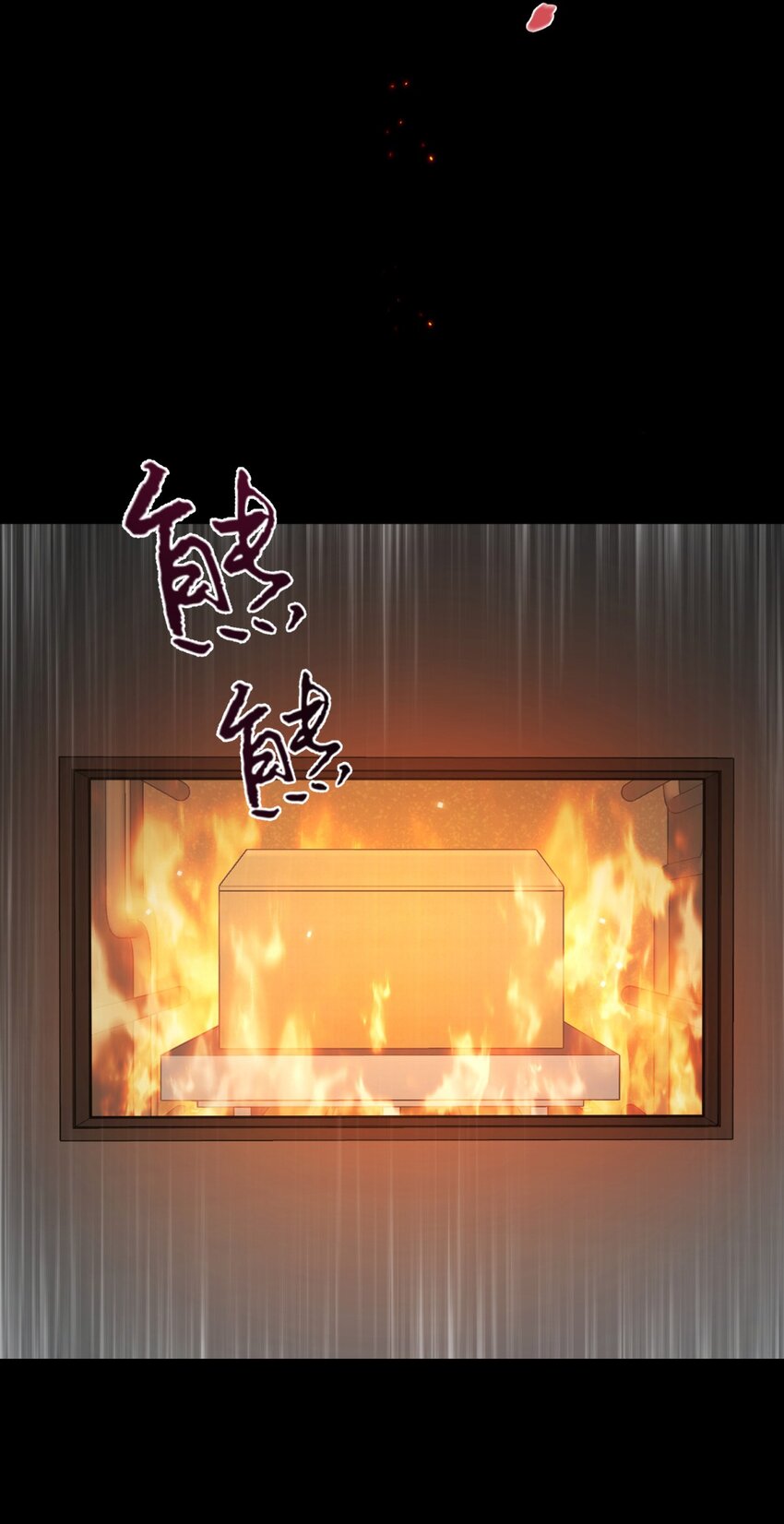 006 爱与花54