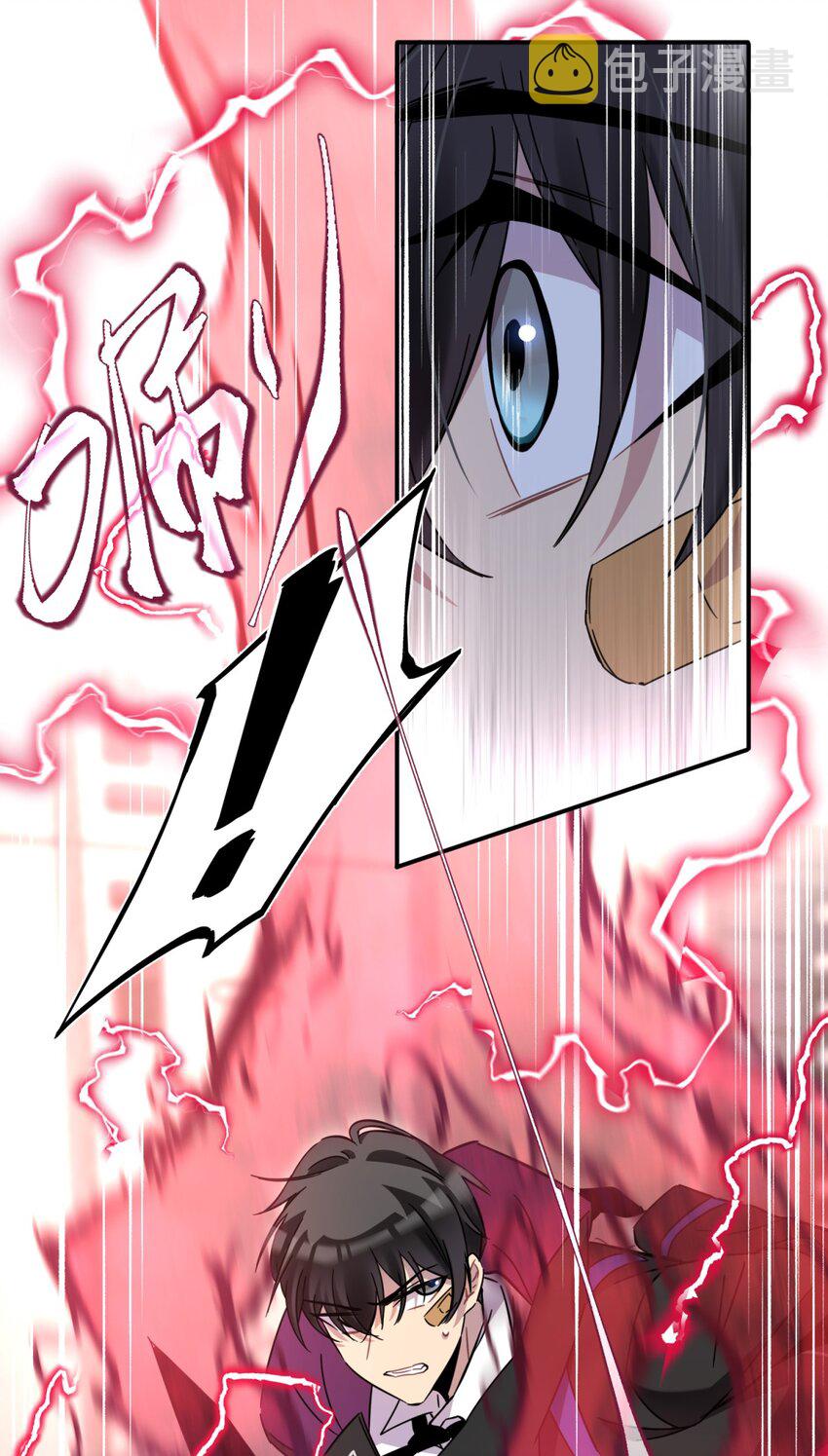 002 血色诅咒83