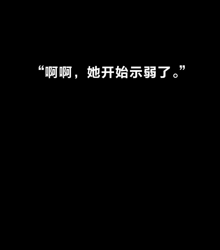 017 卑劣的我51