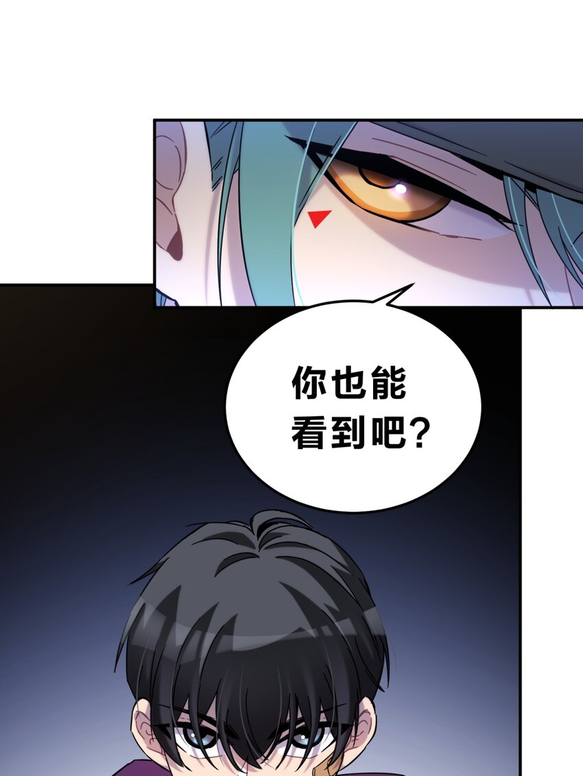 003 吃人公寓57