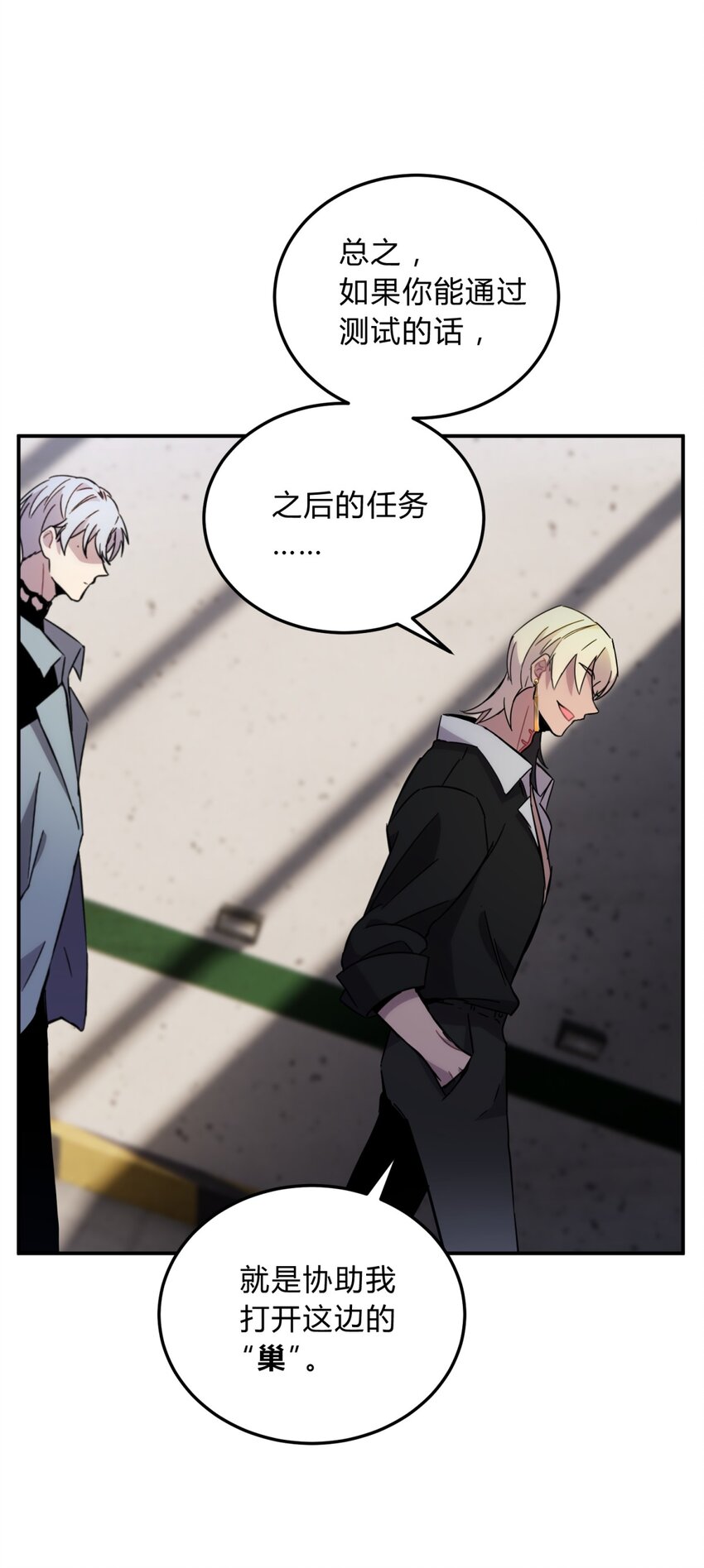 008 新人测试56