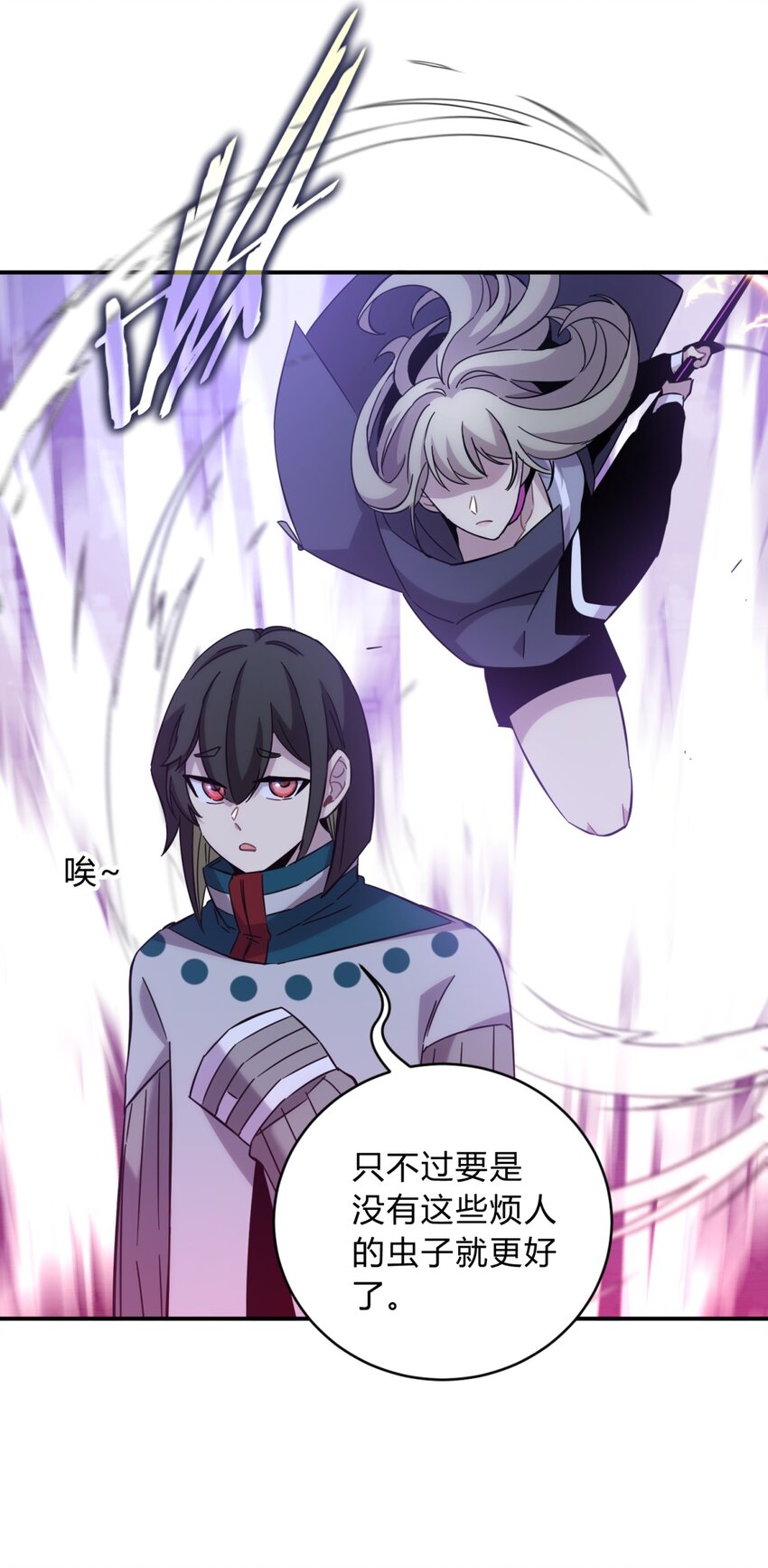 021 她的请求15