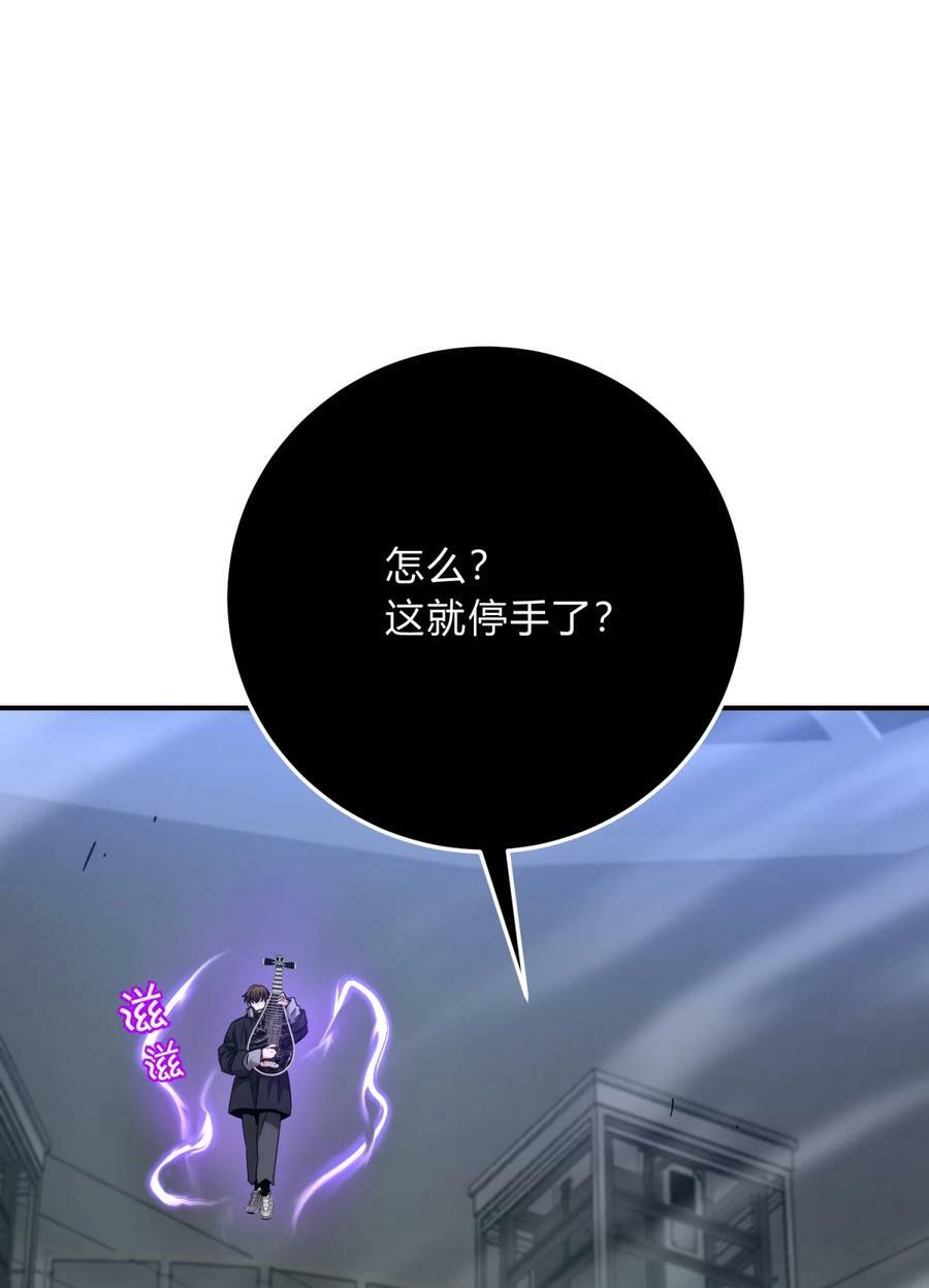 038 别了，王八蛋9