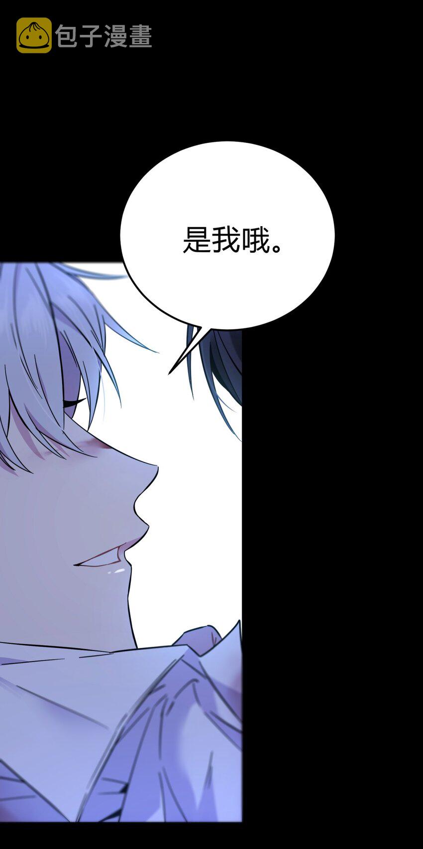 002 血色诅咒3