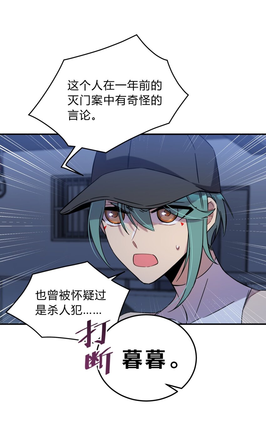 004 蛛丝（一）71