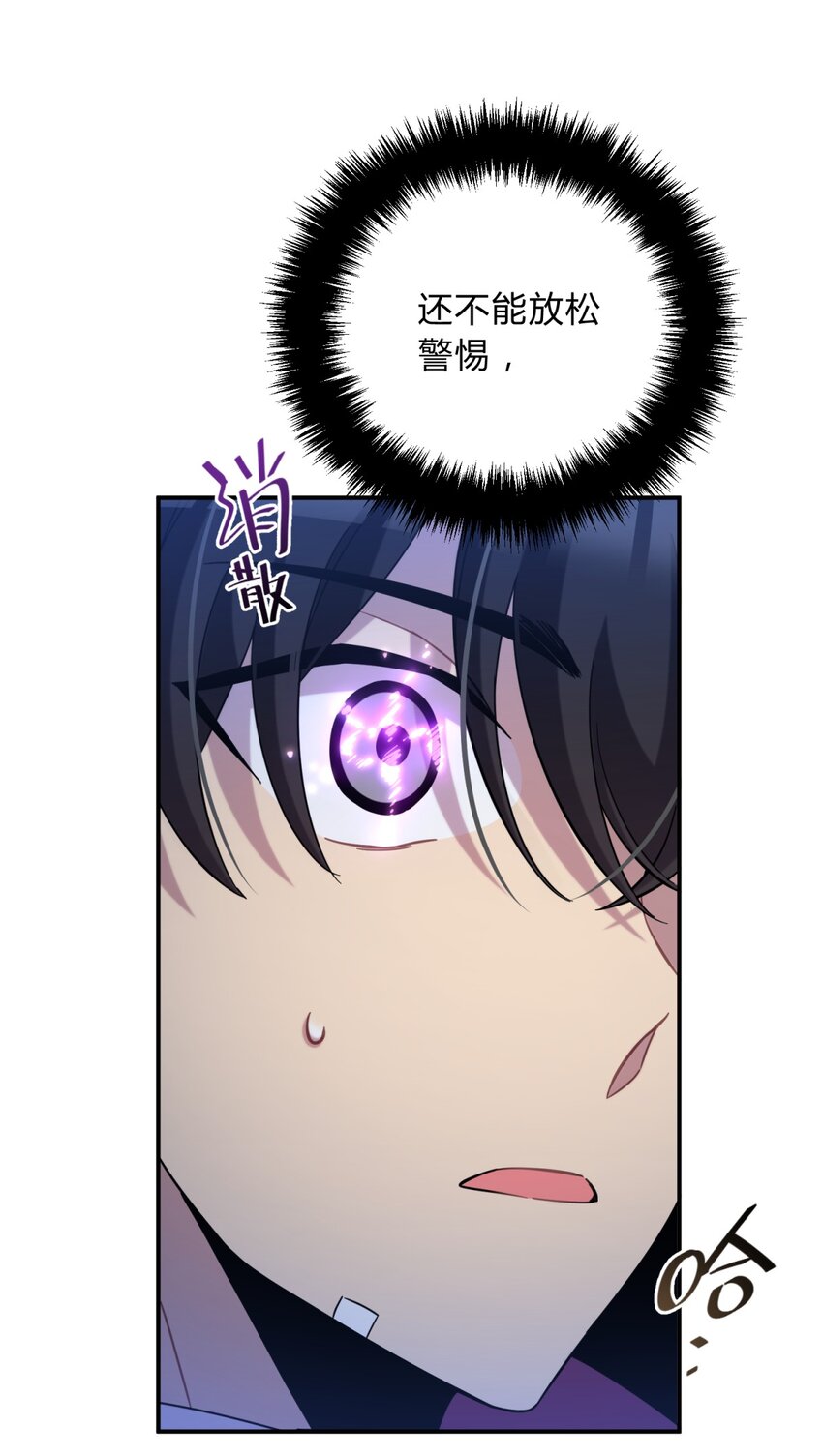 005 蛛丝（二）39