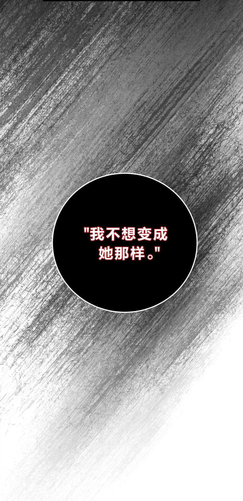 017 卑劣的我78