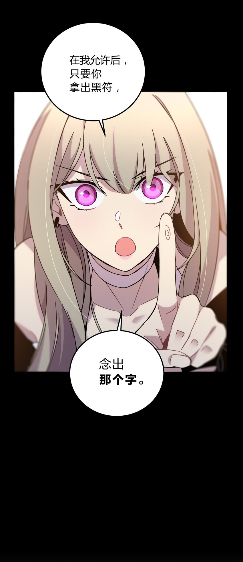 015 恶之花（三）74