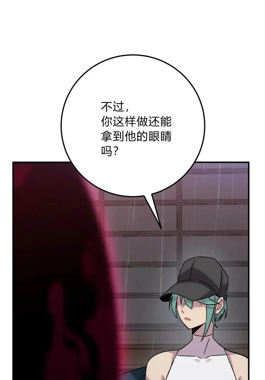 44 灼心59