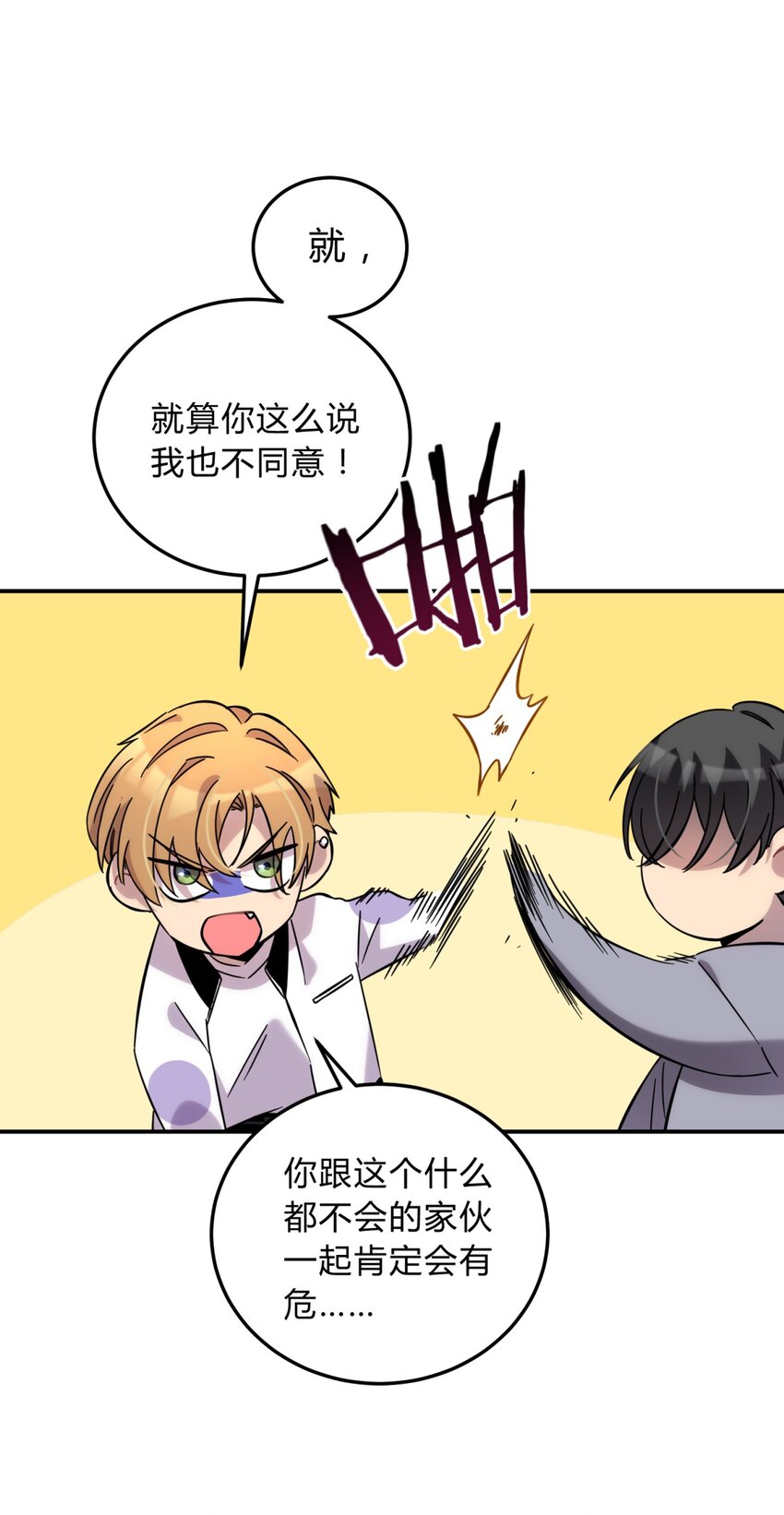 009 男孩子嘛36