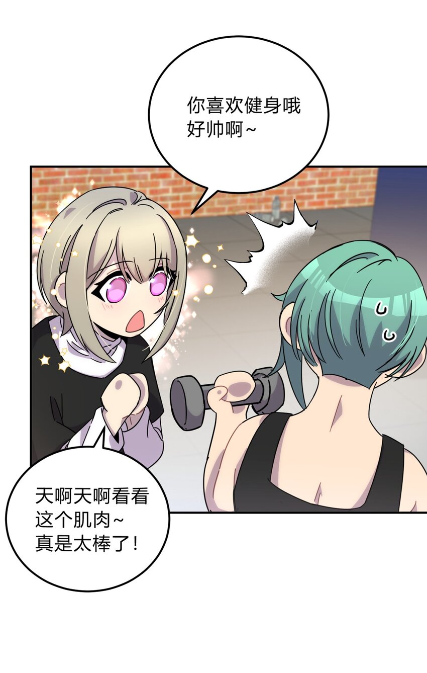 30.1 番外20