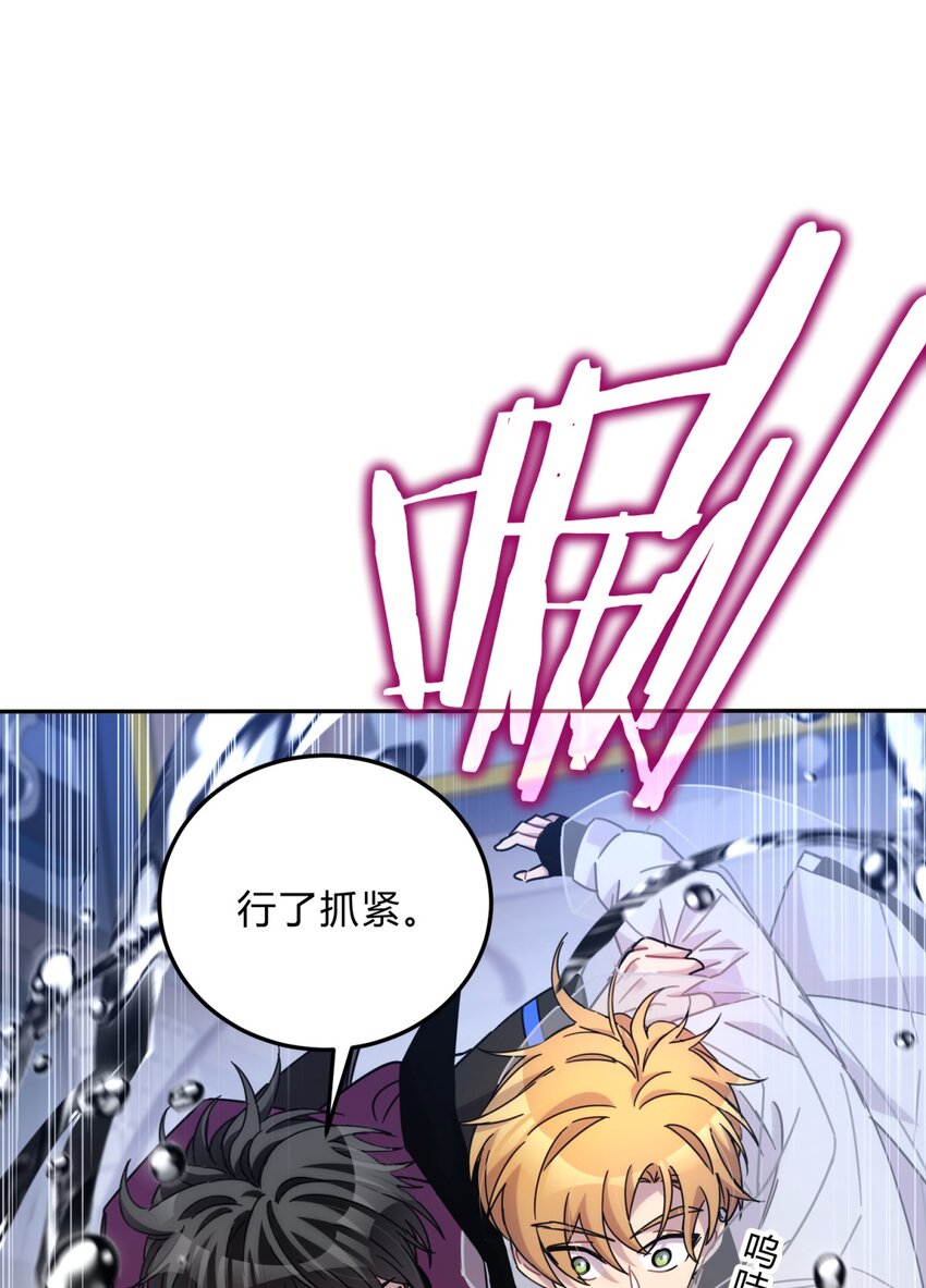 029 你这么关心我啊？30