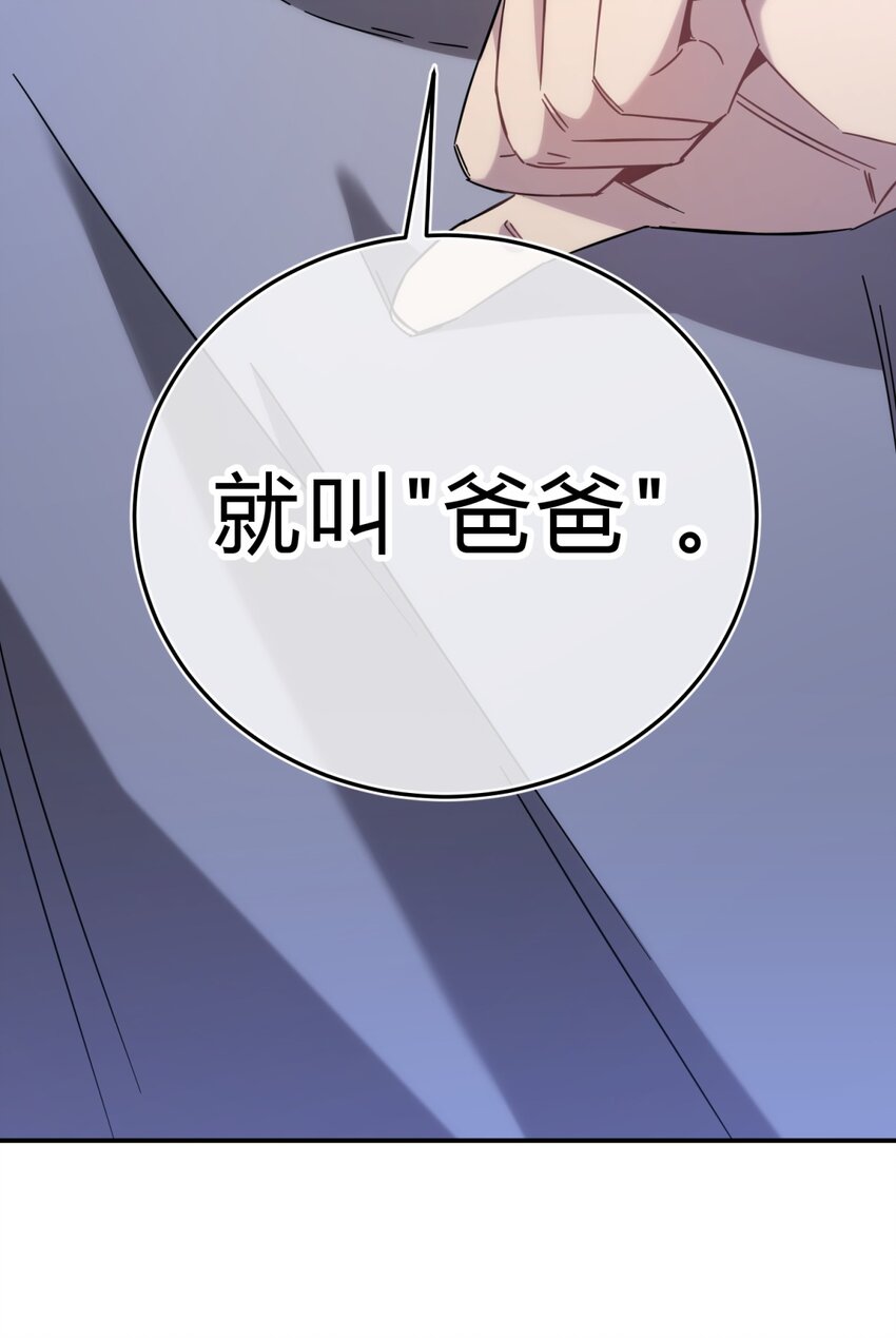 009 男孩子嘛73