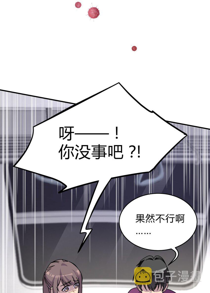001 少年与“盲”女67