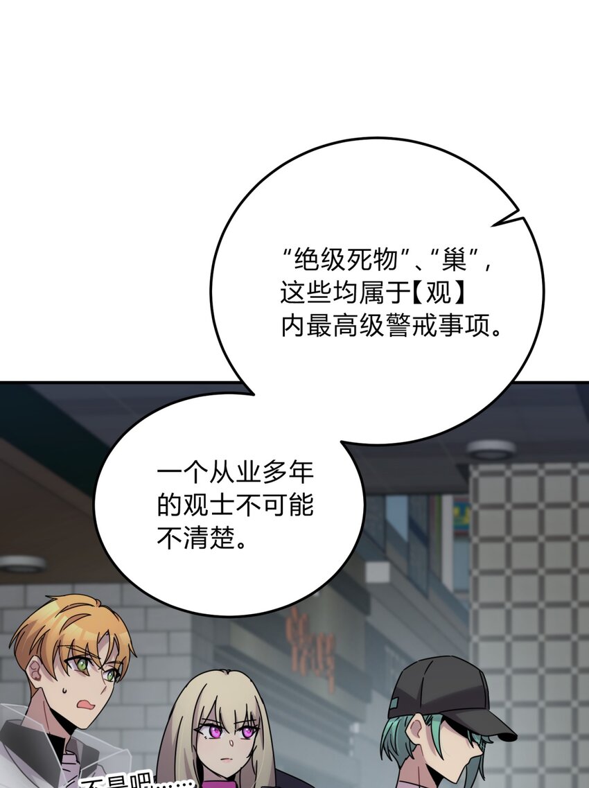 027 冲突65