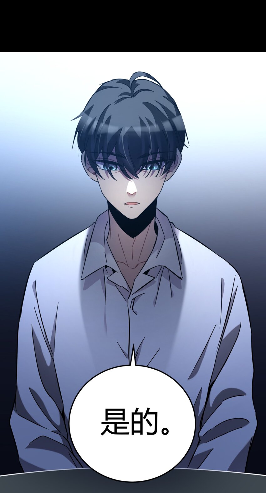 003 吃人公寓3