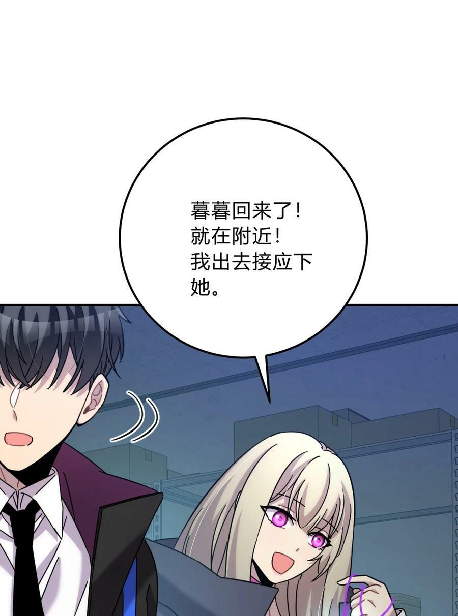 041 抉择（二）117