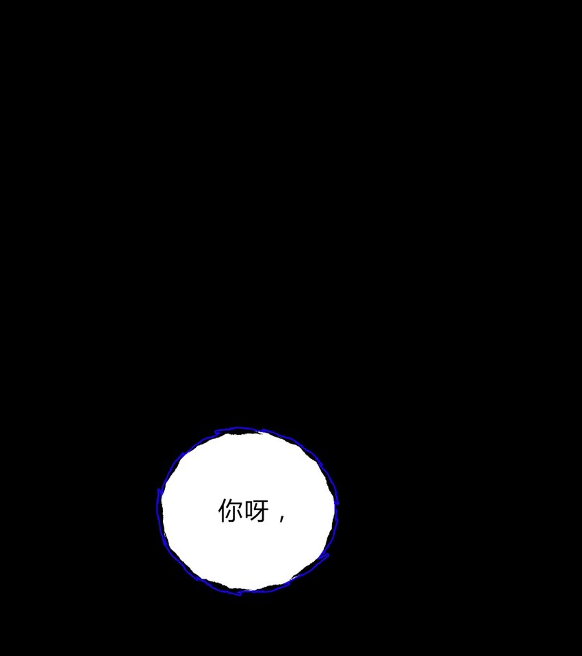 005 蛛丝（二）89