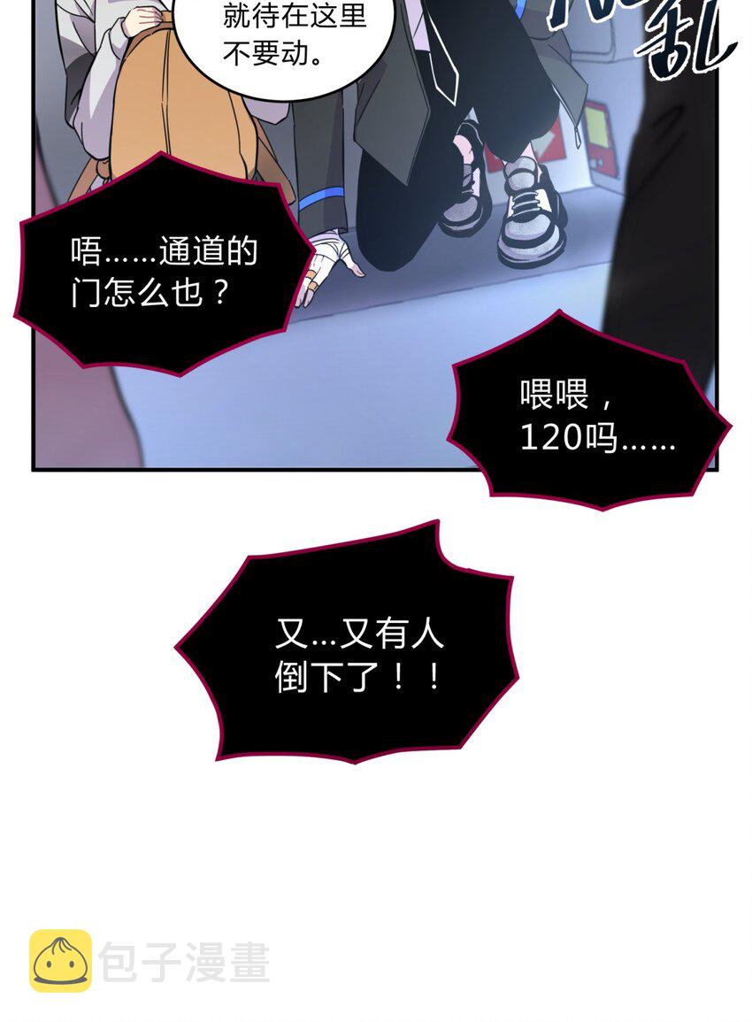 001 少年与“盲”女138