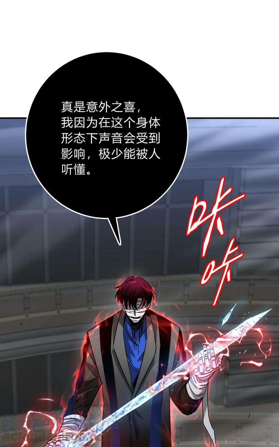036 聪明人的弱点24
