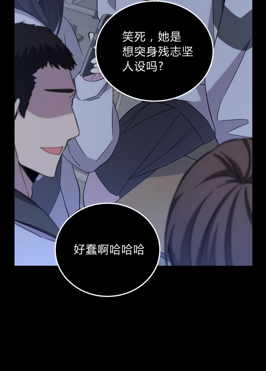 017 卑劣的我41